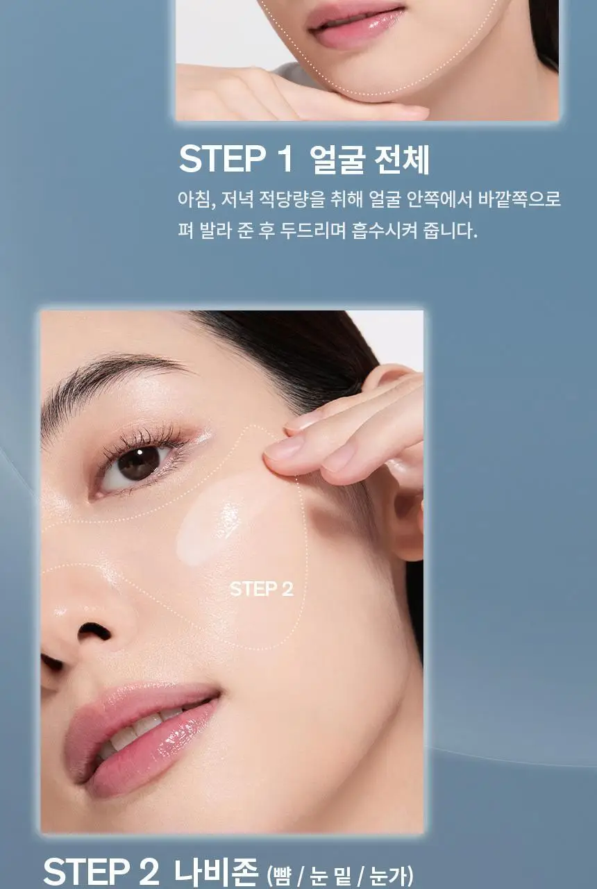 [NEW/미백] 설화수 자정앰플세럼 30ml 단품/기획 상세페이지 15